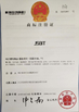 China Cang Zhou Creator Drill Equipment Scinence And Technology Co.,LTD certification